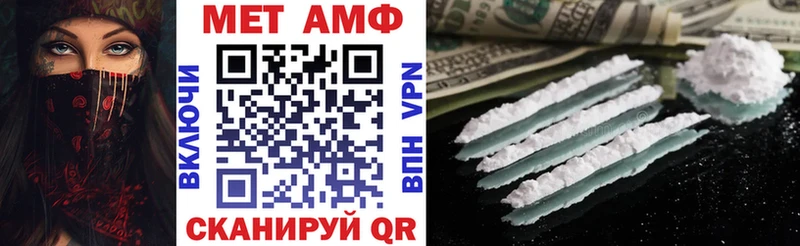 блэк спрут вход  Тайшет  Amphetamine VHQ 