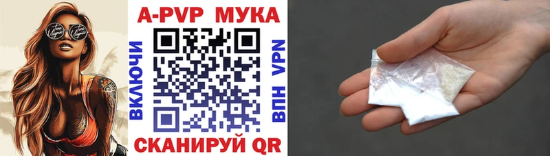 Alfa_PVP Crystall  Тайшет 