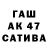БУТИРАТ GHB Lumumba Ndi