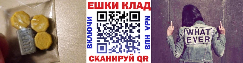 ЭКСТАЗИ 250 мг  сколько стоит  сайты даркнета какой сайт  Тайшет 