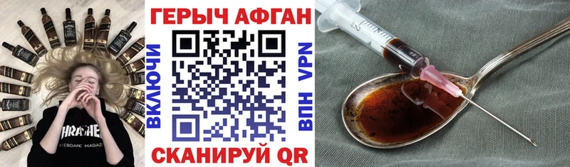 ГЕРОИН герыч  mega tor  Тайшет 