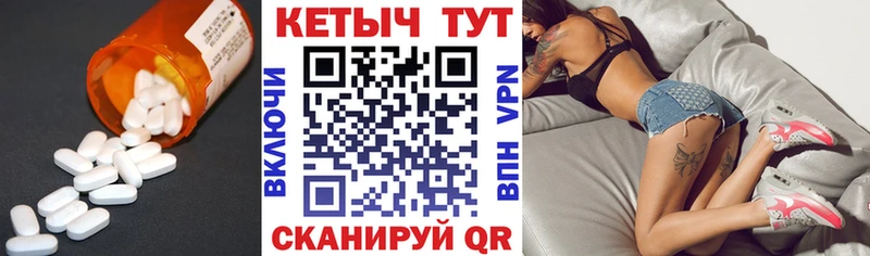 Кетамин VHQ Тайшет