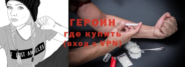 ГАЛЛЮЦИНОГЕННЫЕ ГРИБЫ Алзамай