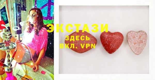 гидра Болхов