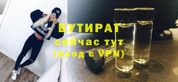 кокаин премиум Болотное