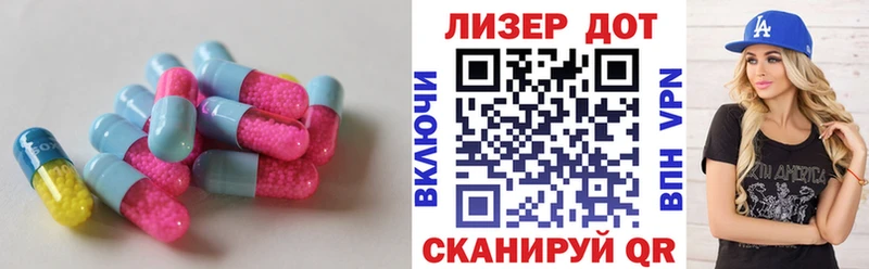 darknet как зайти  mega ССЫЛКА  Тайшет  LSD-25 экстази кислота 