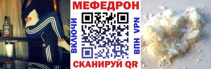 мега маркетплейс  Тайшет  Мефедрон кристаллы  дарнет шоп 