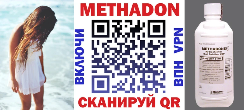 дарк нет формула  Тайшет  Метадон VHQ 