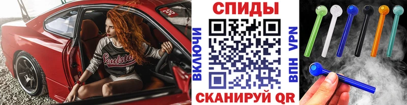 как найти закладки  Тайшет  МЕТАМФЕТАМИН винт 